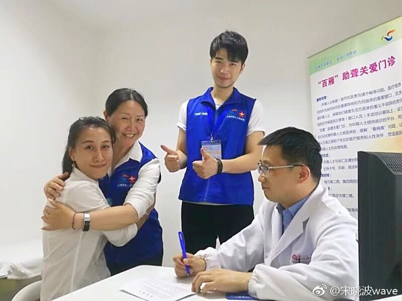 宋晓波和老婆和好了吗?宋晓波真的是哑巴吗(宋晓波结婚了吗) 宋晓波和老婆和好了吗?宋晓波真的是哑巴吗(宋晓波结婚了吗)