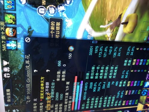 师父游戏攻略手册(师父slfu游戏)