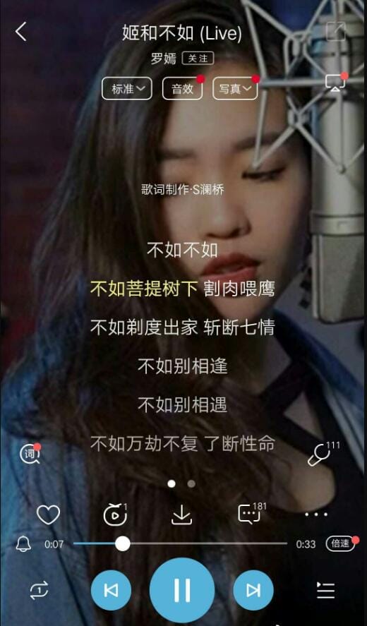 抖音神曲梦然的少年什么时候出的 抖音神曲梦然的少年什么时候出的