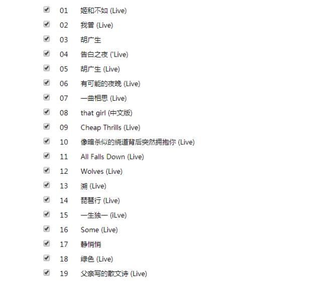 抖音神曲梦然的少年什么时候出的 抖音神曲梦然的少年什么时候出的