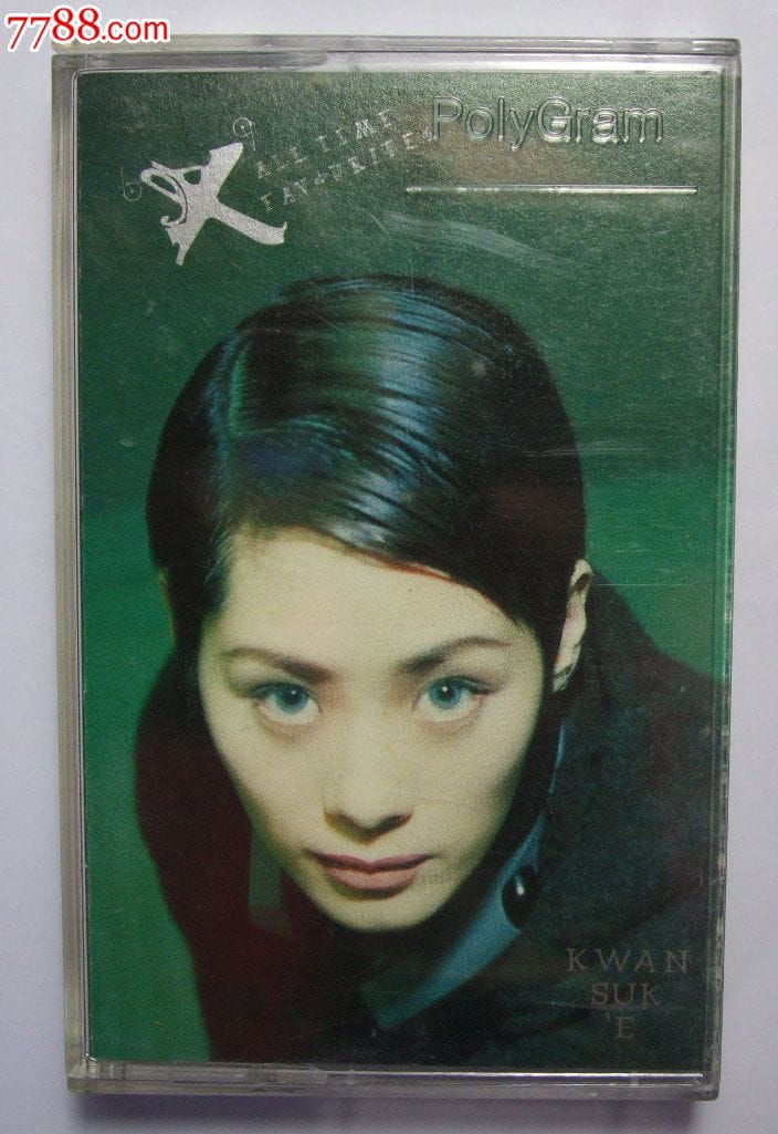 关淑怡曝私生子生父活佛照片(关淑怡为高僧生子) 关淑怡曝私生子生父活佛照片(关淑怡为高僧生子)