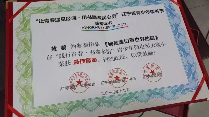 歌手黄熠个人资料(揭秘) 歌手黄熠个人资料(揭秘)
