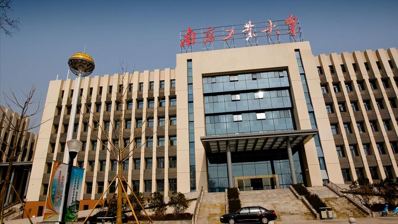 南京工业大学是一本还是二本呢（南京工业大学是几本）(图7)