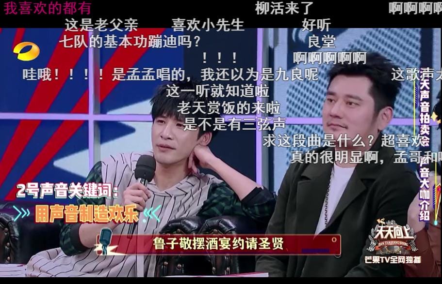 孟鹤堂周九良天天向上是哪一期?他俩最近出什么事了 本文共(1523字) 孟鹤堂周九良天天向上是哪一期?他俩最近出什么事了 本文共(1523字)