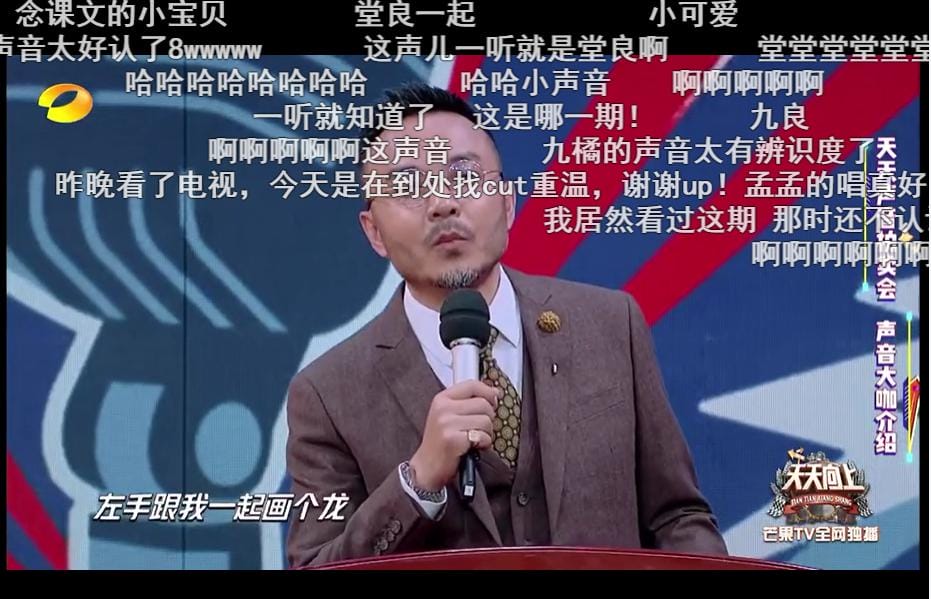 孟鹤堂周九良天天向上是哪一期?他俩最近出什么事了 本文共(1523字) 孟鹤堂周九良天天向上是哪一期?他俩最近出什么事了 本文共(1523字)