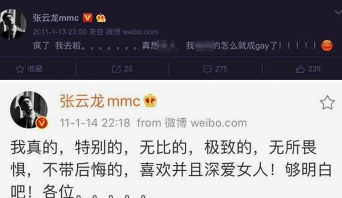 王一菲张云龙恋情是真的吗(张云龙王一菲微博互动) 王一菲张云龙恋情是真的吗(张云龙王一菲微博互动)