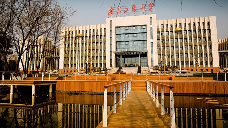 南京工业大学是一本还是二本呢（南京工业大学是几本）(图8)