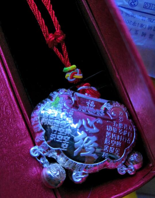 长命锁金的好还是银的好,长命锁一般由什么人送最吉利 本文共(914字) 长命锁金的好还是银的好,长命锁一般由什么人送最吉利 本文共(914字)