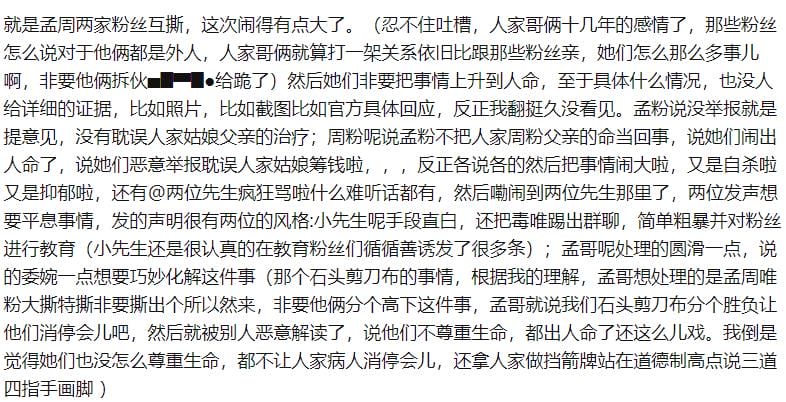 孟鹤堂周九良天天向上是哪一期?他俩最近出什么事了 本文共(1523字) 孟鹤堂周九良天天向上是哪一期?他俩最近出什么事了 本文共(1523字)