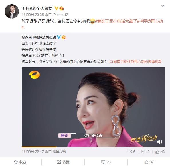 王侃教育机构名字是什么,他和黄奕成了吗? 本文共(608字) 王侃教育机构名字是什么,他和黄奕成了吗? 本文共(608字)