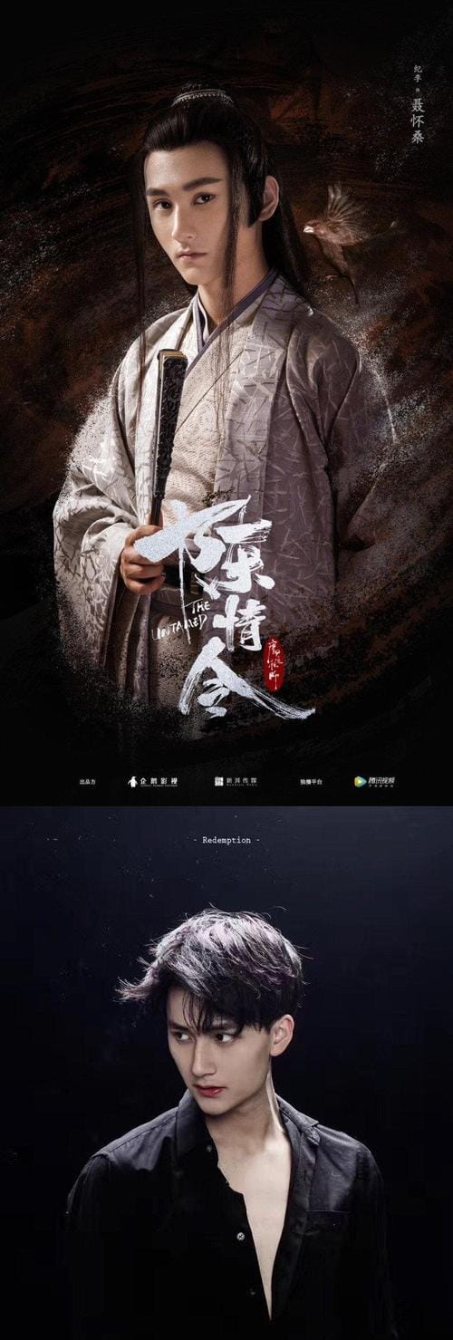 陈情令演员表,宣璐汪卓成公布恋情,本文共(3999字) 陈情令演员表,宣璐汪卓成公布恋情,本文共(3999字)