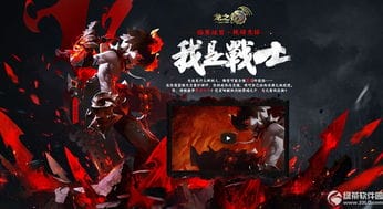 黑暗与勇士游戏攻略(黑暗勇士传说单机修改版)