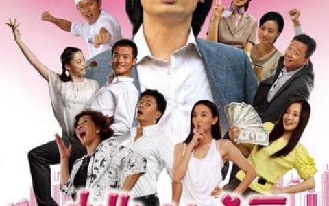 葛优电影桃花运(桃花运葛优饰演什么角色) 葛优电影桃花运(桃花运葛优饰演什么角色)