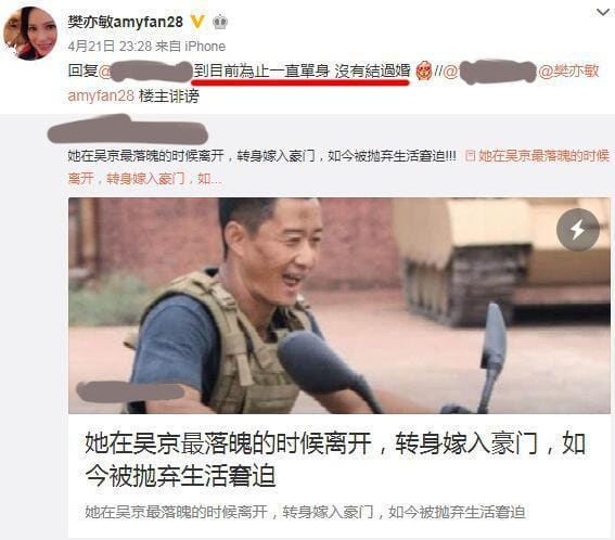 樊亦敏,樊亦敏吴京(吴京和樊亦敏的感情经历) 樊亦敏,樊亦敏吴京(吴京和樊亦敏的感情经历)