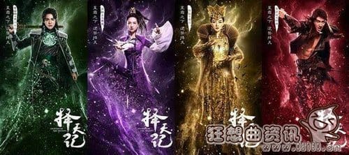 择天记圣后是什么结局?圣后为什么要牺牲自(择天记圣后是谁) 择天记圣后是什么结局?圣后为什么要牺牲自(择天记圣后是谁)