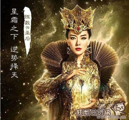 择天记圣后是什么结局?圣后为什么要牺牲自(择天记圣后是谁) 择天记圣后是什么结局?圣后为什么要牺牲自(择天记圣后是谁)