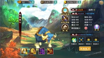封神世界游戏攻略(封神世界游戏红包版)