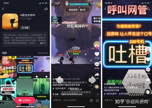 抖音小游戏流量怎么开通(抖音游戏账号怎么做流量)