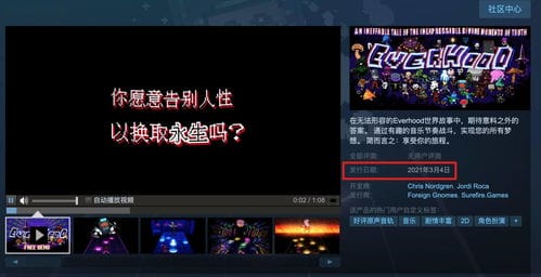 抖音小游戏力挽狂澜名字(力挽狂澜的网名)