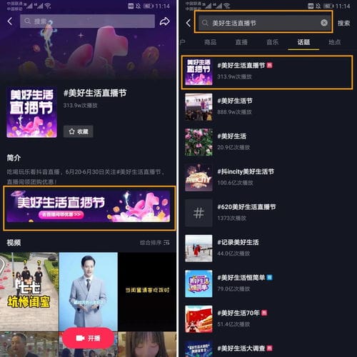 抖音游戏直播还可以做吗(在抖音做游戏直播)