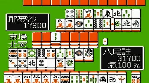 桐城麻将游戏攻略(桐城麻将群贴吧)