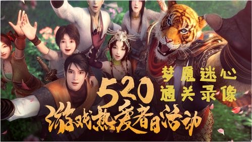 游戏混在日本攻略(混在日本当神仙免费阅读)