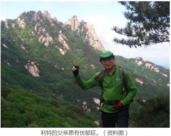 利特为什么和泰妍分手?利特是蓝家的底线是 利特为什么和泰妍分手?利特是蓝家的底线是