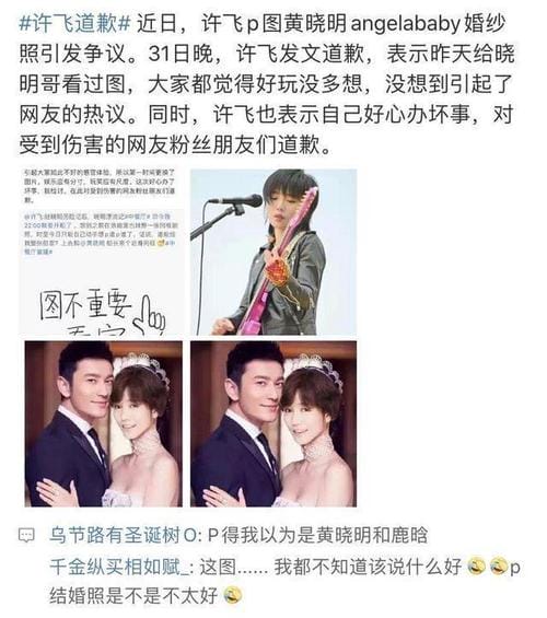 王珞丹黄晓明,王路丹(黄磊王珞丹) 王珞丹黄晓明,王路丹(黄磊王珞丹)