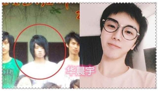 华晨宇前女友,万芙伽(华晨宇前女友万芙伽结婚了吗?) 华晨宇前女友,万芙伽(华晨宇前女友万芙伽结婚了吗?)