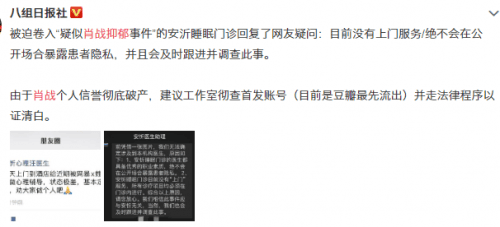 yxh什么意思饭圈真实含义(yzh什么意思) yxh什么意思饭圈真实含义(yzh什么意思)
