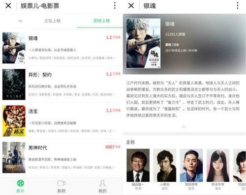 小栗旬银魂定妆照曝光(小栗旬在银魂里的角色) 小栗旬银魂定妆照曝光(小栗旬在银魂里的角色)