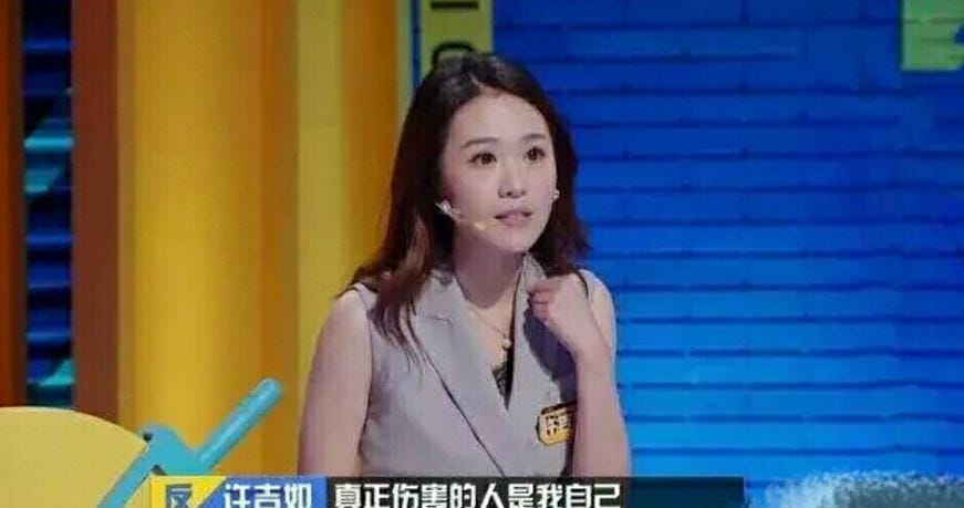许吉如为什么不招人喜欢不讨喜 许吉如为什么不招人喜欢不讨喜