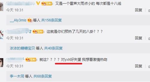 yxh什么意思饭圈真实含义(yzh什么意思) yxh什么意思饭圈真实含义(yzh什么意思)