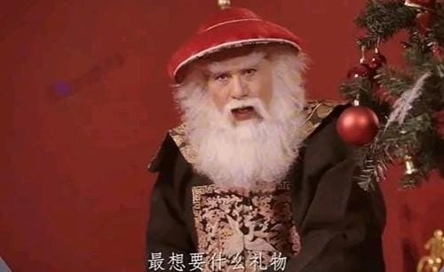 徐锦江的圣诞祝福请签收(徐锦江圣诞节表情包) 徐锦江的圣诞祝福请签收(徐锦江圣诞节表情包)