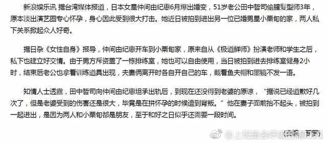 小栗旬银魂定妆照曝光(小栗旬在银魂里的角色) 小栗旬银魂定妆照曝光(小栗旬在银魂里的角色)