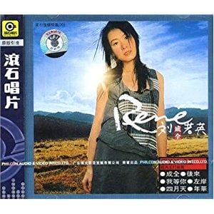 刘若英和陈升的故事,刘若英陈升大(陈升和刘若英是什么关系) 刘若英和陈升的故事,刘若英陈升大(陈升和刘若英是什么关系)
