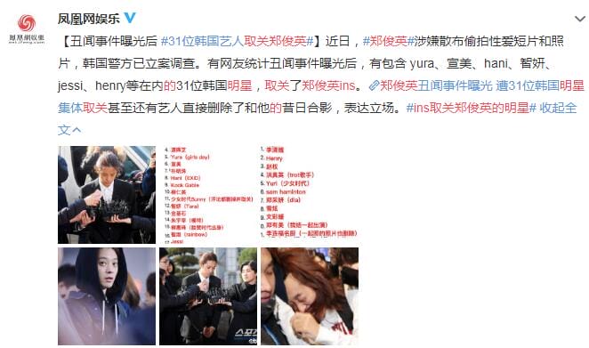 胜利郑俊英丑闻发酵参演节目禁播(郑俊英胜利来中国的综艺) 胜利郑俊英丑闻发酵参演节目禁播(郑俊英胜利来中国的综艺)