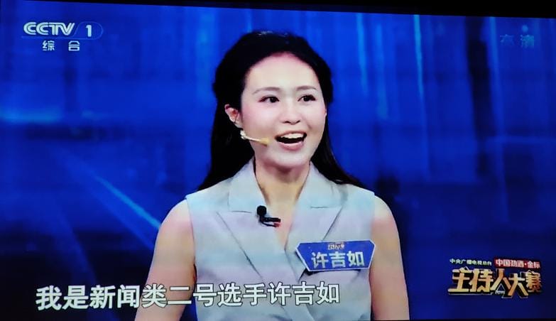 许吉如为什么不招人喜欢不讨喜 许吉如为什么不招人喜欢不讨喜