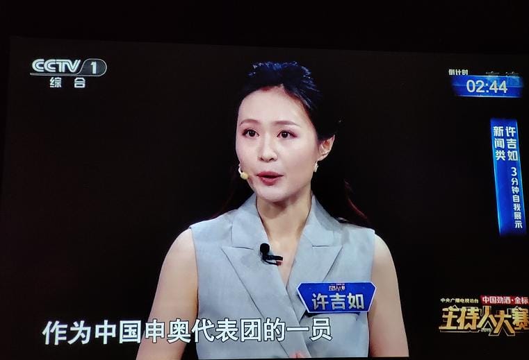 许吉如为什么不招人喜欢不讨喜 许吉如为什么不招人喜欢不讨喜