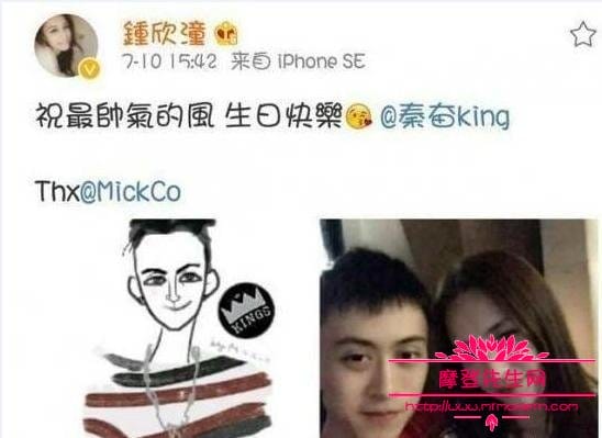 阿娇和秦奋恋情不实秦奋女友为喜哥(秦奋的前女友们) 阿娇和秦奋恋情不实秦奋女友为喜哥(秦奋的前女友们)
