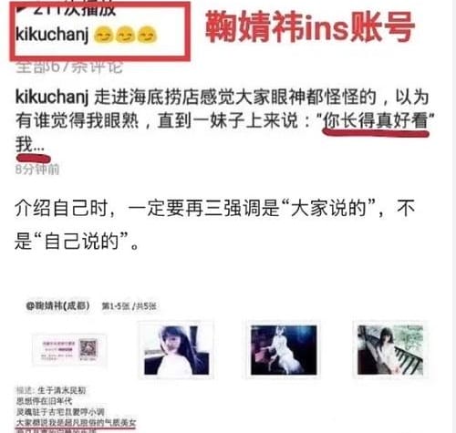 鞠婧祎采访的笑点是怎么回事(鞠婧祎嘲笑) 鞠婧祎采访的笑点是怎么回事(鞠婧祎嘲笑)