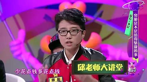 邱晨哪里人,邱晨事件是怎么回事(邱晨干了什么事) 邱晨哪里人,邱晨事件是怎么回事(邱晨干了什么事)