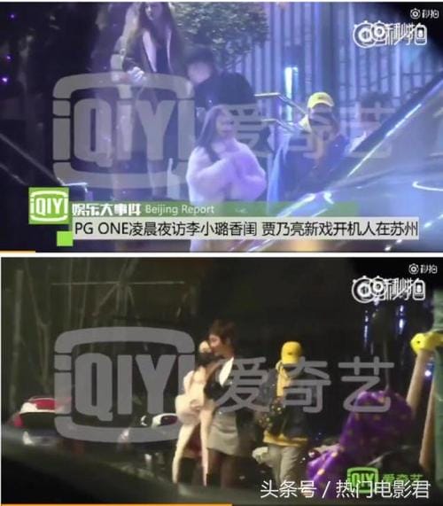 李小璐pgone挽手搂腰,李小璐(李小璐pgone隔空秀恩爱) 李小璐pgone挽手搂腰,李小璐(李小璐pgone隔空秀恩爱)
