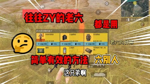 地铁逃生游戏攻略图(地铁逃生游戏怎么玩)