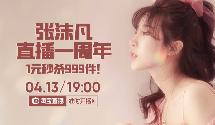 张沫凡是怎么发家的她原名叫什么,她为什么总是眨眼睛 本文共(1281字) 张沫凡是怎么发家的她原名叫什么,她为什么总是眨眼睛 本文共(1281字)