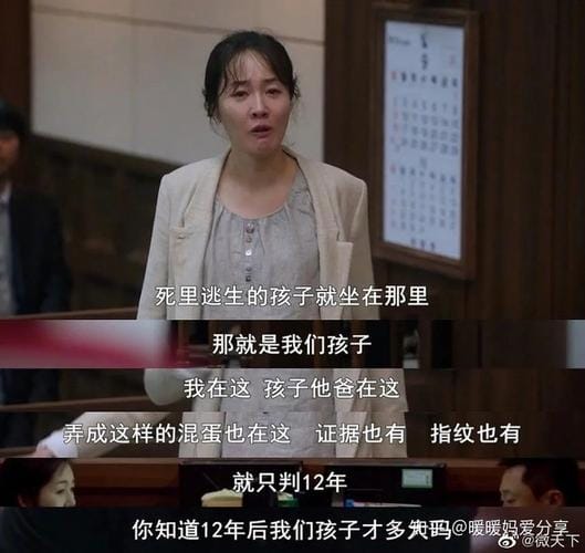 现实中的素媛照片,素媛原型的长相,本文共(3530字) 现实中的素媛照片,素媛原型的长相,本文共(3530字)