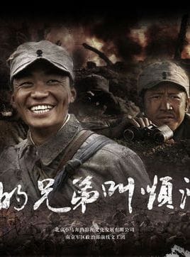 王宝强最新电视剧,王宝强主演的电(王宝强的所有电视剧) 王宝强最新电视剧,王宝强主演的电(王宝强的所有电视剧)
