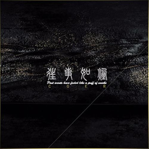 歌手贾杰个人资料(创新) 歌手贾杰个人资料(创新)
