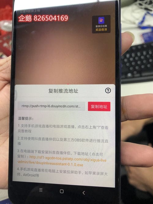 抖音直播游戏有扶持吗吗(抖音直播游戏能挣多少钱)