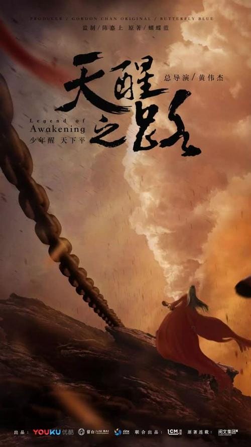 天醒之路谁和谁是一对,天醒之路剧情分析,本文共(896字) 天醒之路谁和谁是一对,天醒之路剧情分析,本文共(896字)